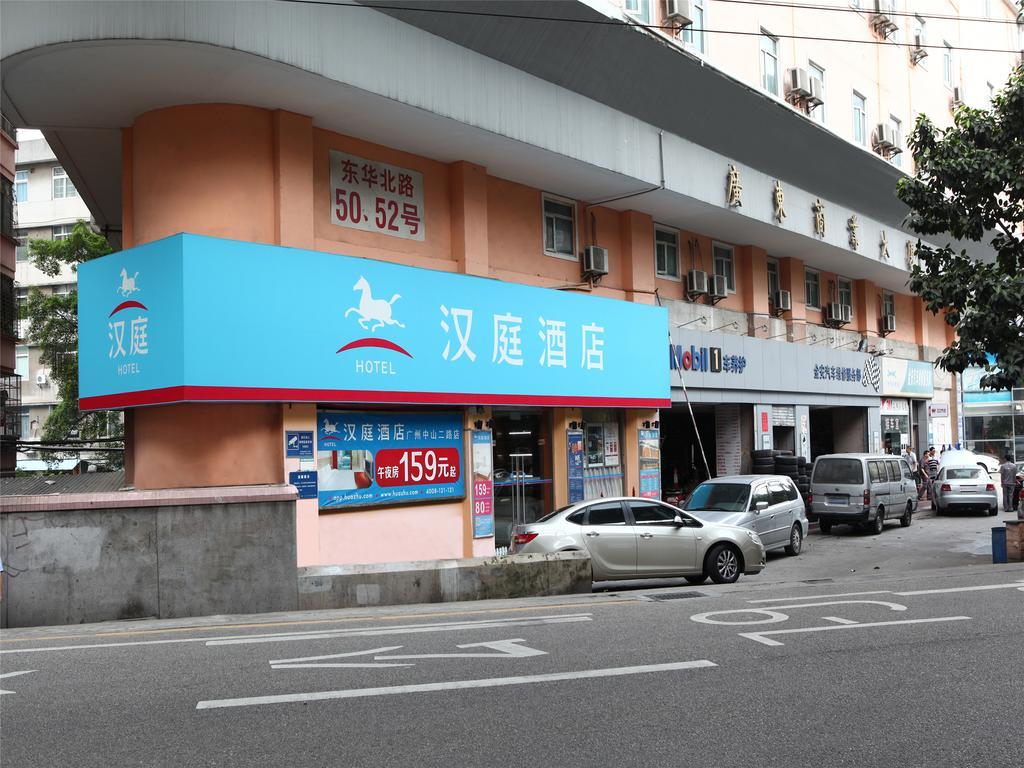 Hanting Express Guangzhou Dongshan Kou Metro Station Ngoại thất bức ảnh